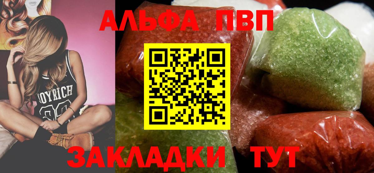 А ПВП СК Междуреченск