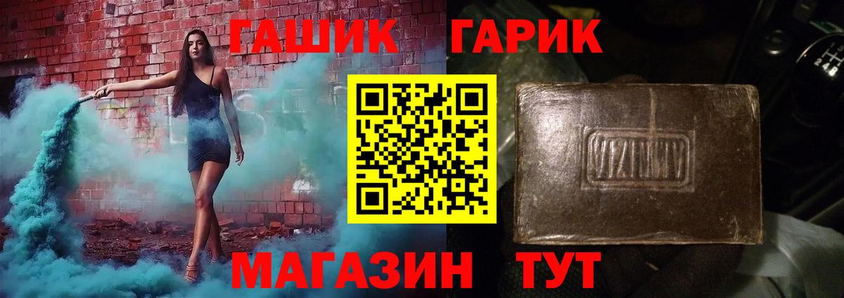 Гашиш Cannabis  Вход с VPN  ГАШ  Междуреченск  Гашиш Premium 
