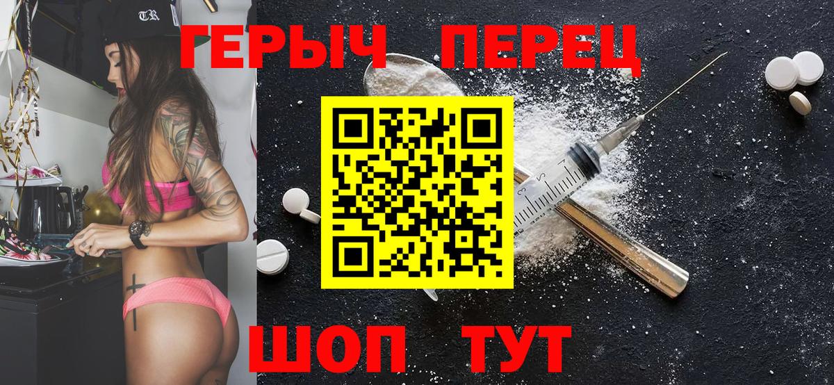 ГЕРОИН Афган Междуреченск