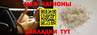 COCAINE Ипатово