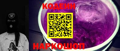 кокаин Изобильный