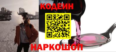 COCAINE Ипатово