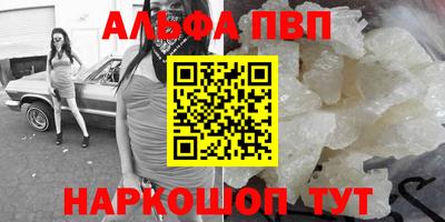 кокаин Изобильный