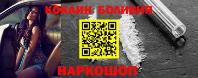 COCAINE Ипатово