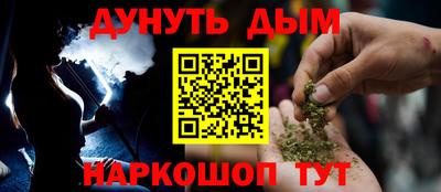 COCAINE Ипатово