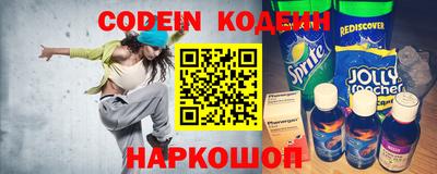 кокаин Изобильный