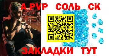 альфа пвп VHQ Ирбит