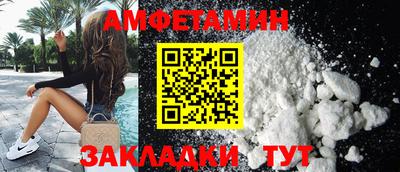 COCAINE Ипатово