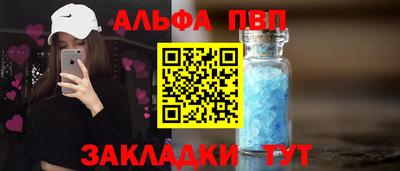 кокаин Изобильный