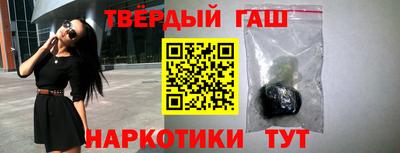 COCAINE Ипатово