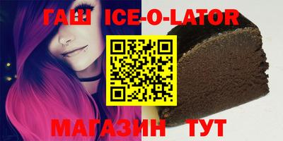 COCAINE Ипатово