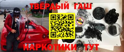 кокаин Изобильный
