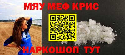 альфа пвп VHQ Ирбит