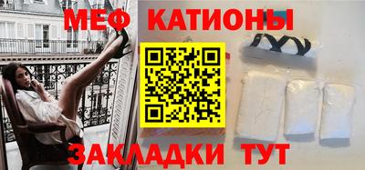 COCAINE Ипатово