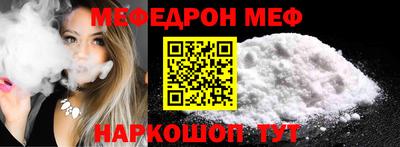 альфа пвп VHQ Ирбит