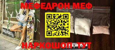 COCAINE Ипатово