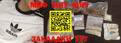 COCAINE Ипатово