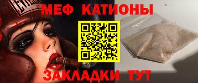 COCAINE Ипатово