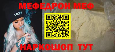 альфа пвп VHQ Ирбит