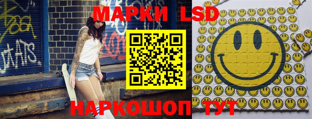 Марки 25I-NBOMe 1,8мг  Марки 25I-NBOMe 1,8мг  Междуреченск  Вход с VPN 