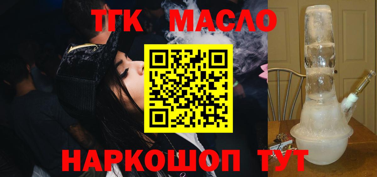 Дистиллят ТГК концентрат Междуреченск