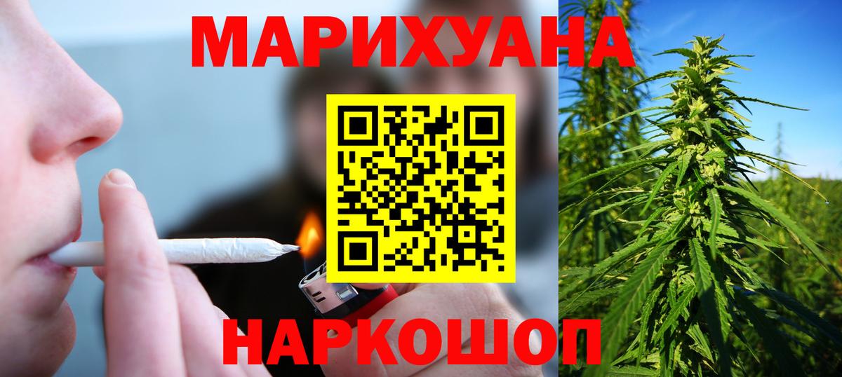 Конопля Amnesia  Вход с VPN  Марихуана конопля  Междуреченск  Канабис планчик 